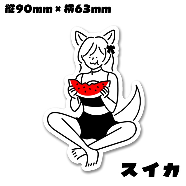 【New】ゆるつまステッカー