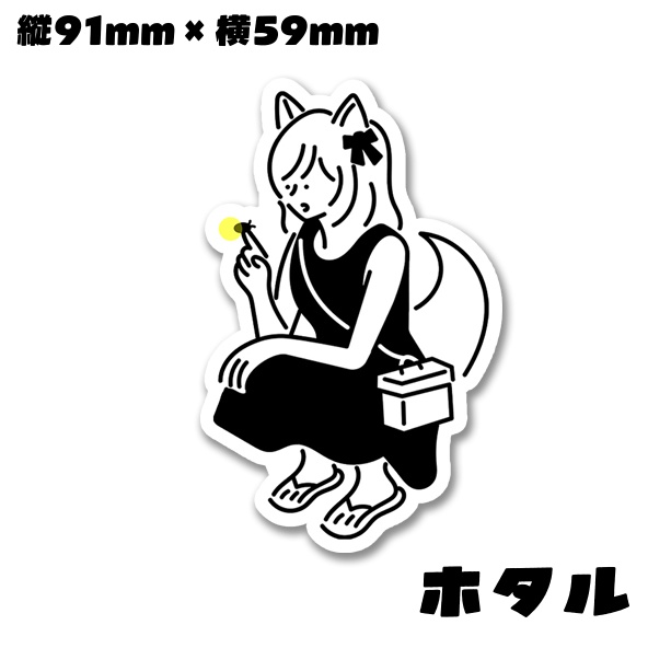 【New】ゆるつまステッカー