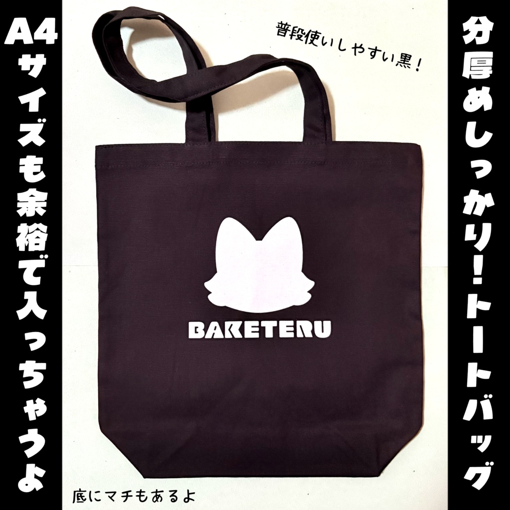 【全部セット特典あり】Newグッズ