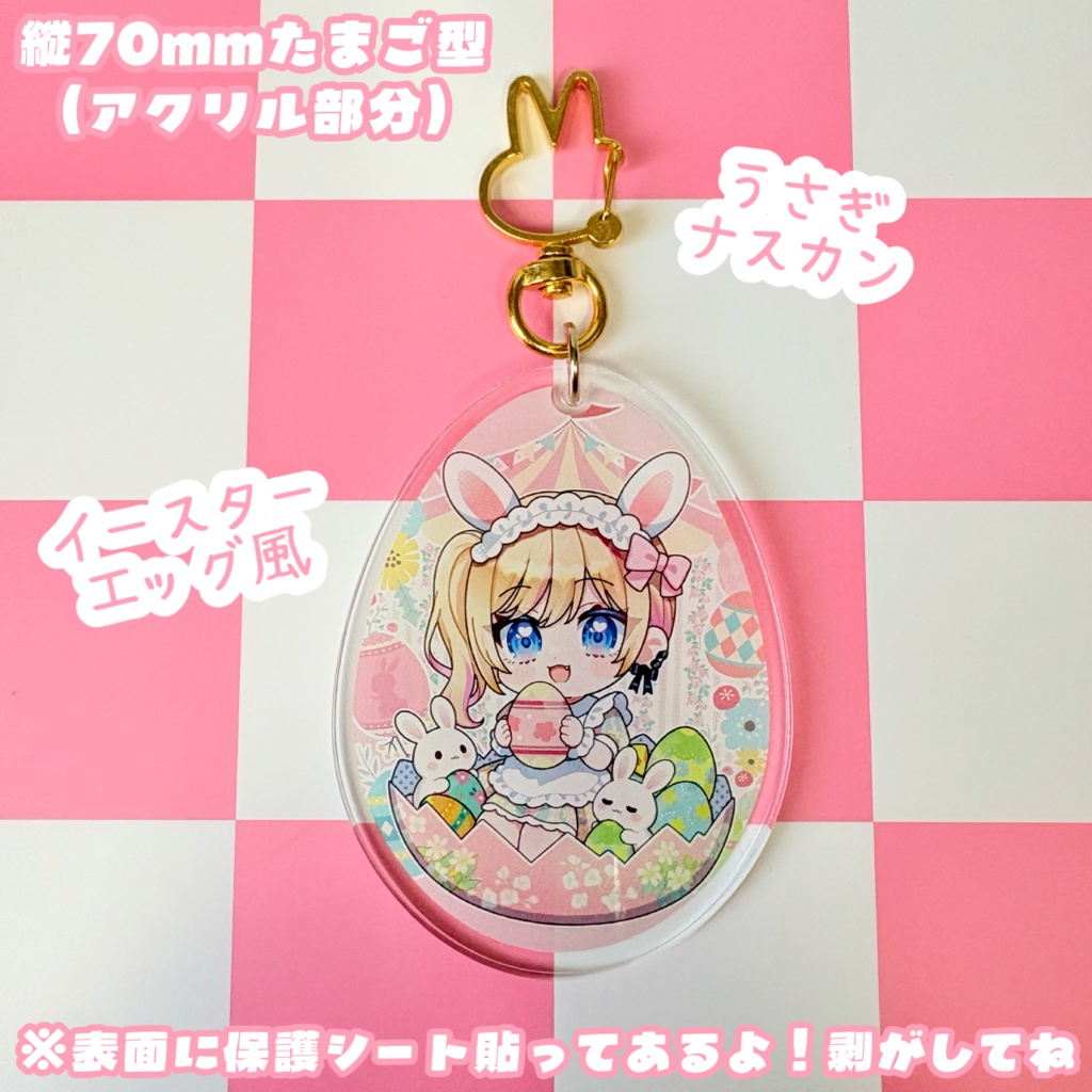 【全部セット特典あり】Newグッズ