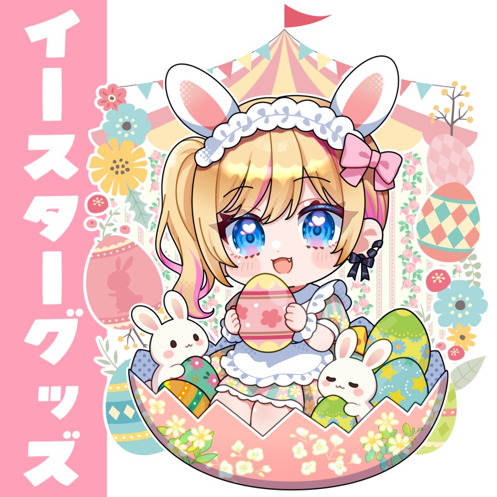 【全部セット特典あり】Newグッズ