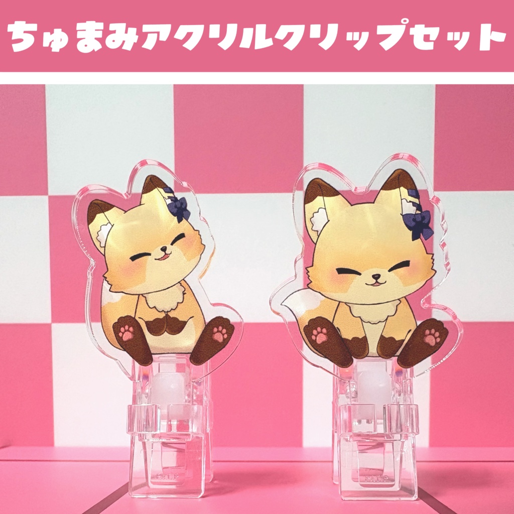 【全部セット特典あり】Newグッズ