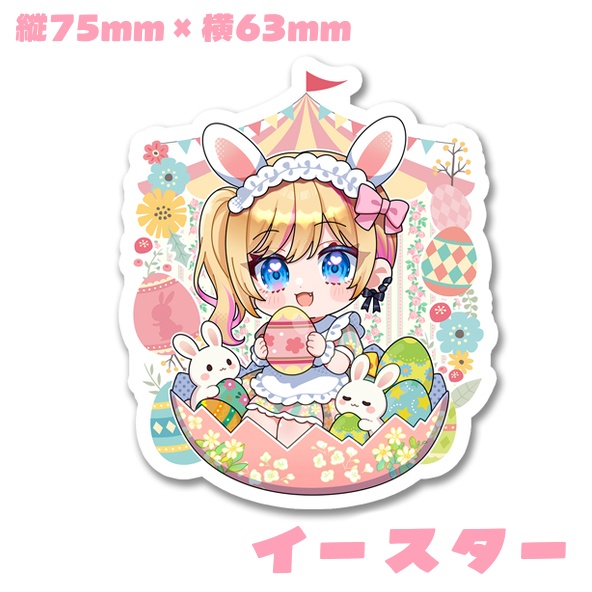 【全部セット特典あり】Newグッズ