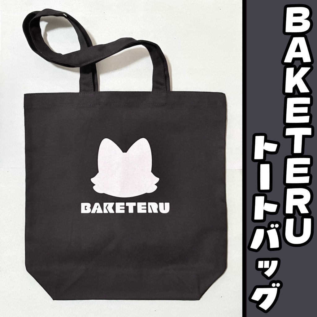 【全部セット特典あり】Newグッズ