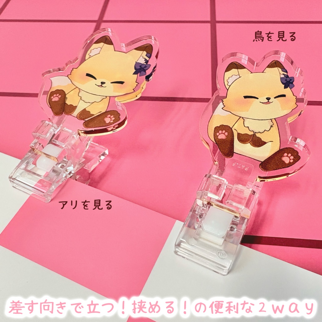 【全部セット特典あり】Newグッズ