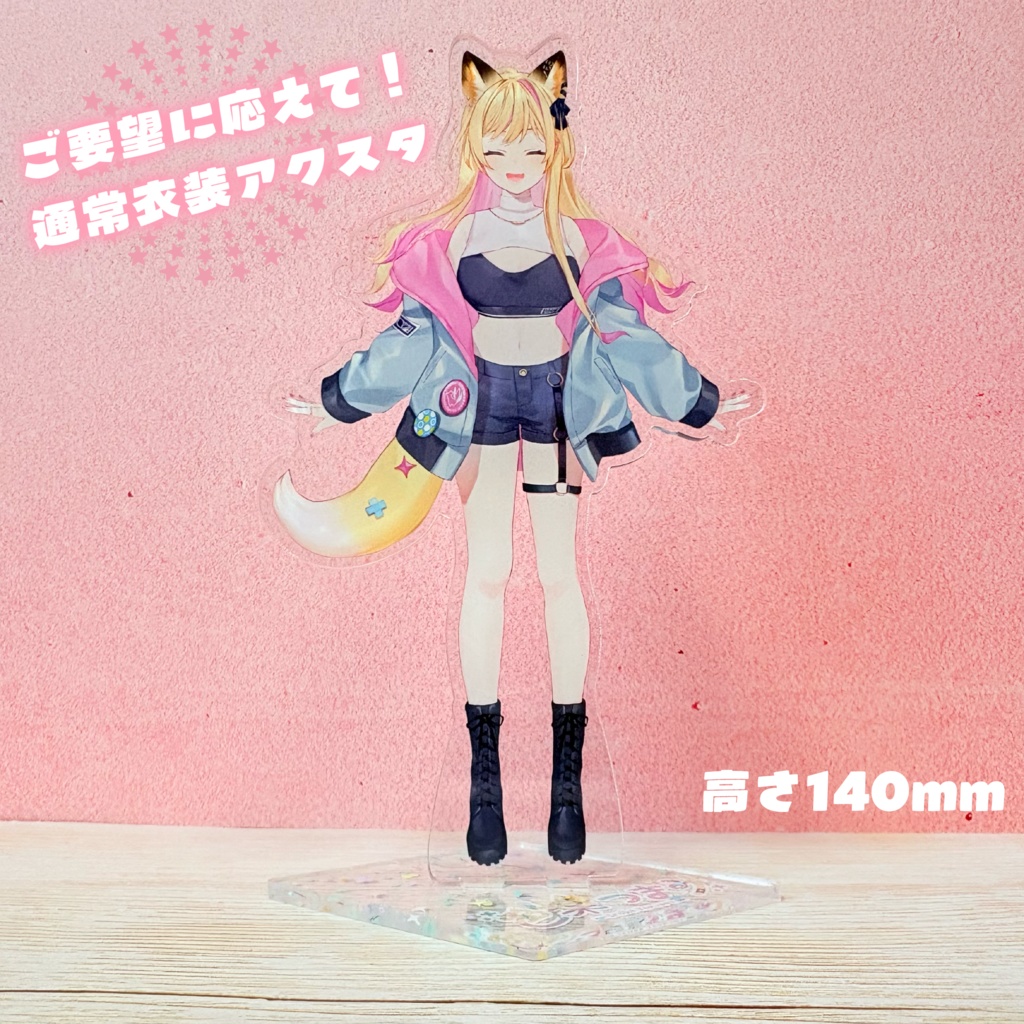 【全部セット特典あり】Newグッズ