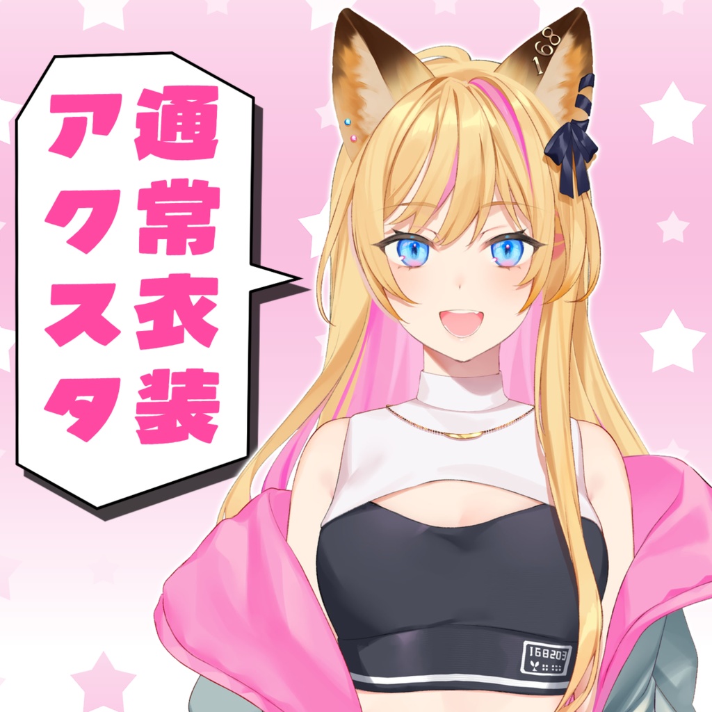 【全部セット特典あり】Newグッズ