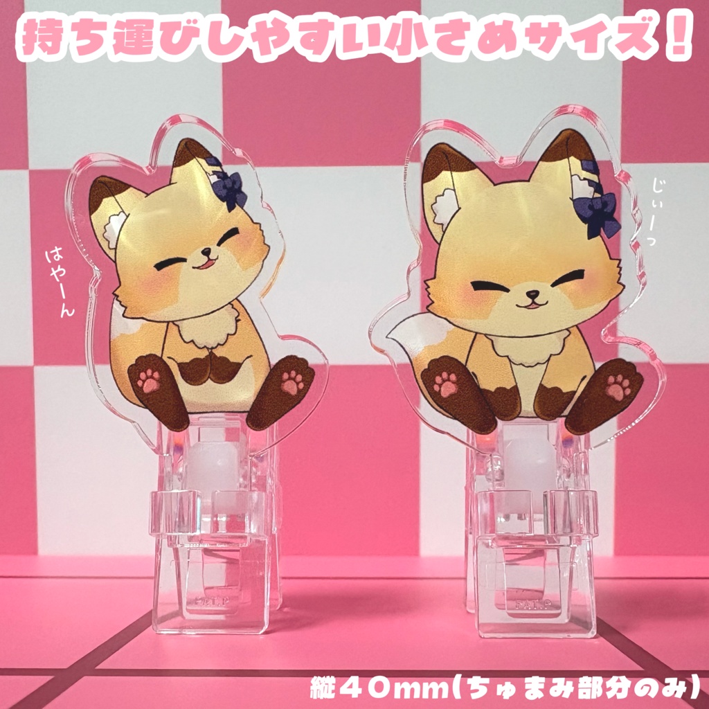 【全部セット特典あり】Newグッズ