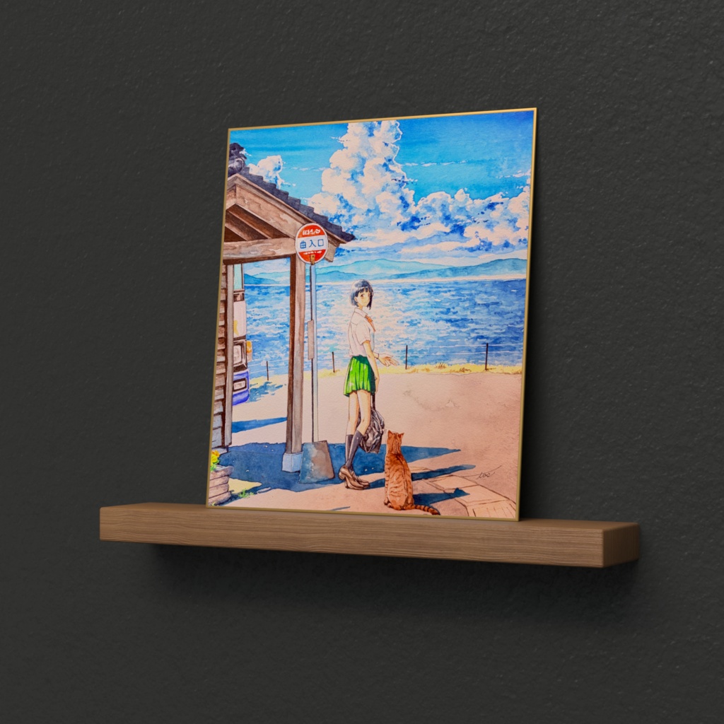 イラスト色紙「またね 〜夏の影〜」(複製画)