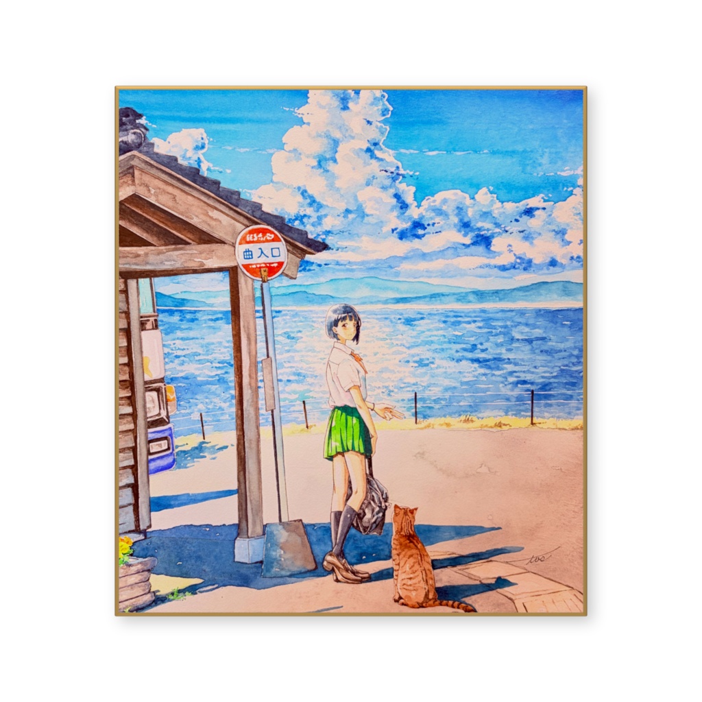 イラスト色紙「またね　〜夏の影〜」（複製画）