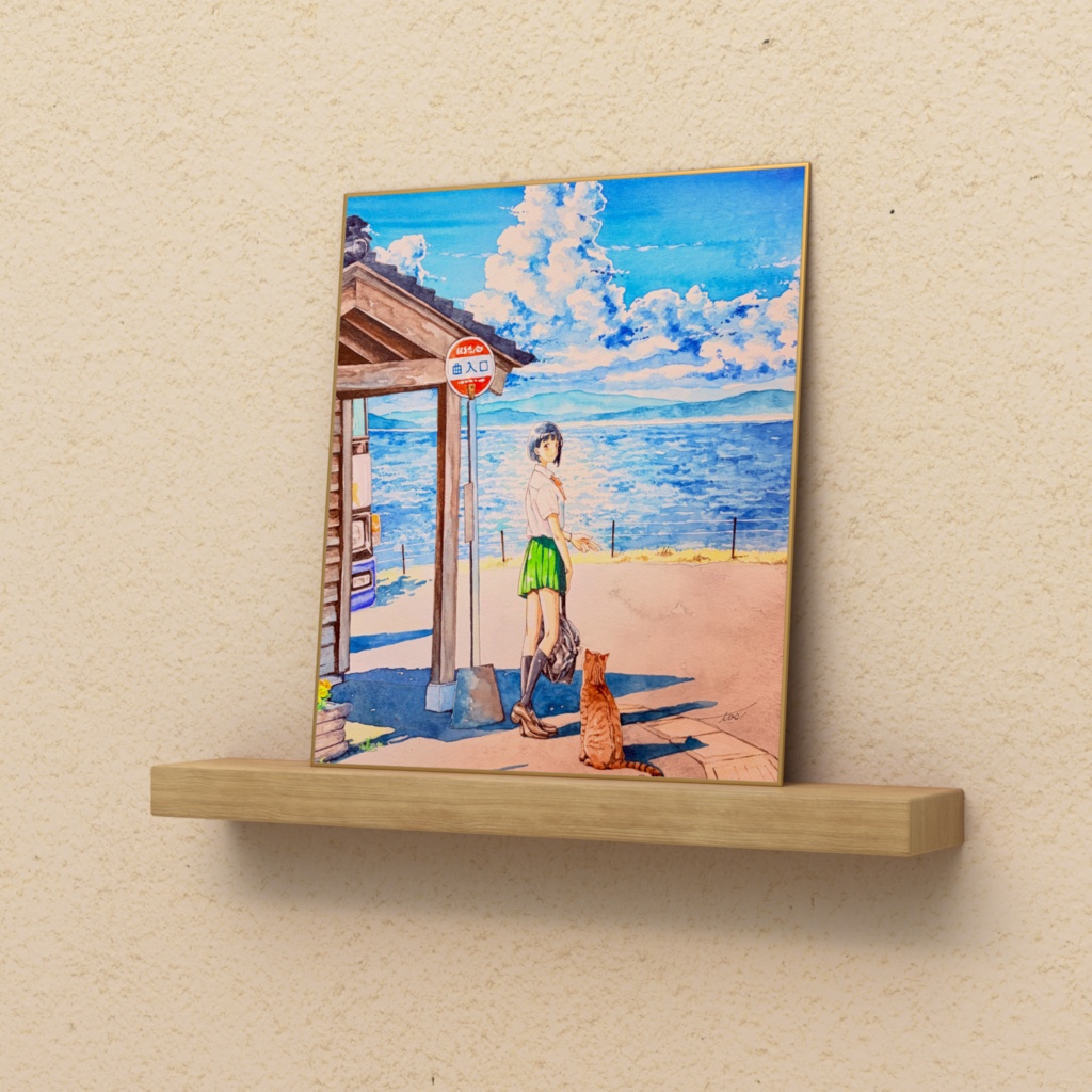 イラスト色紙「またね 〜夏の影〜」(複製画)