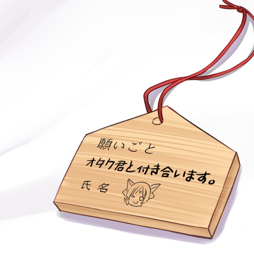 【非公式】個人勢バーチャルYouTuber 稲荷えんじゅ抱き枕カバー