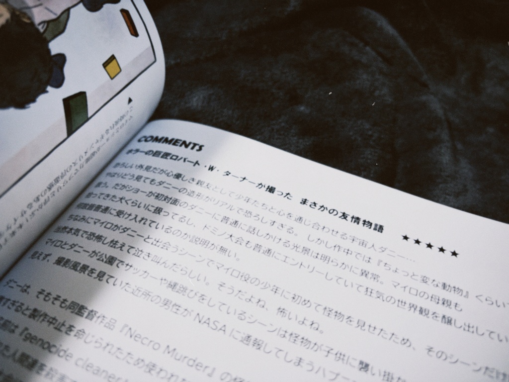 『ESCAPISM make my day vol.1』