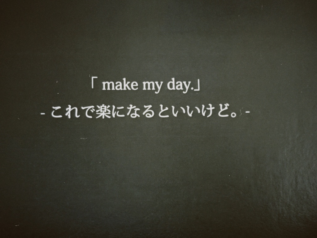 『ESCAPISM make my day vol.1』