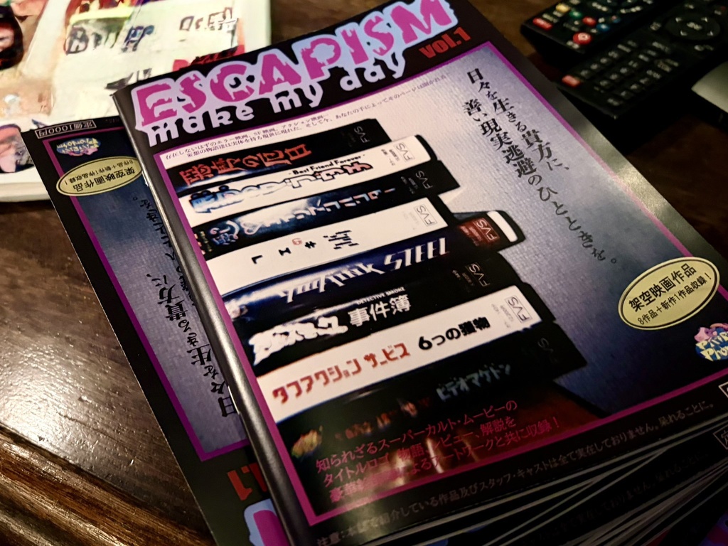 『ESCAPISM make my day vol.1』