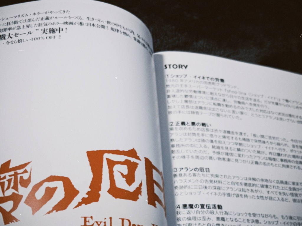 『ESCAPISM make my day vol.1』