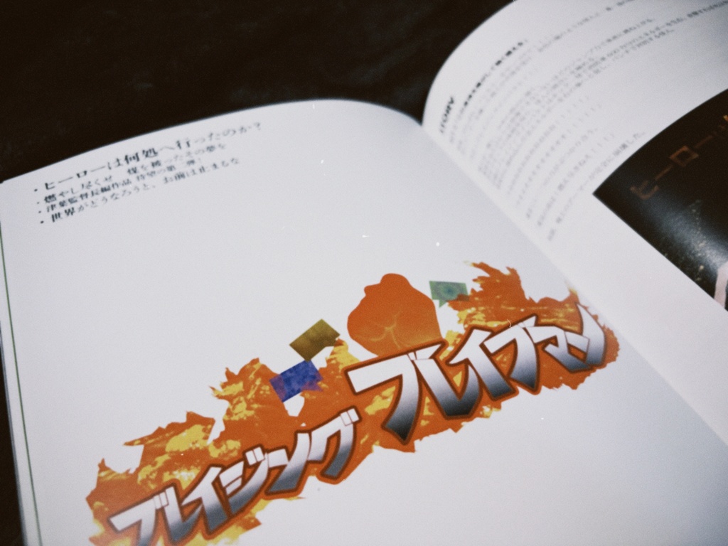 『ESCAPISM make my day vol.1』
