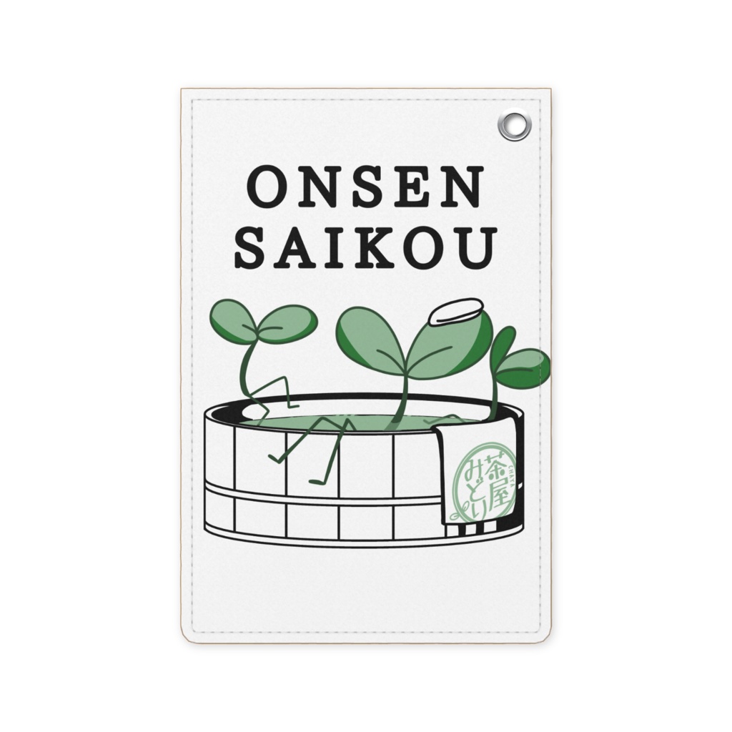 ONSENSAIKOU🌱茶葉ちゃんパスケース