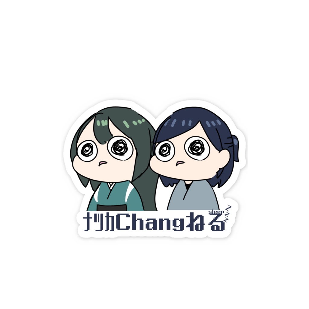 夫婦へちょ顔ステッカー