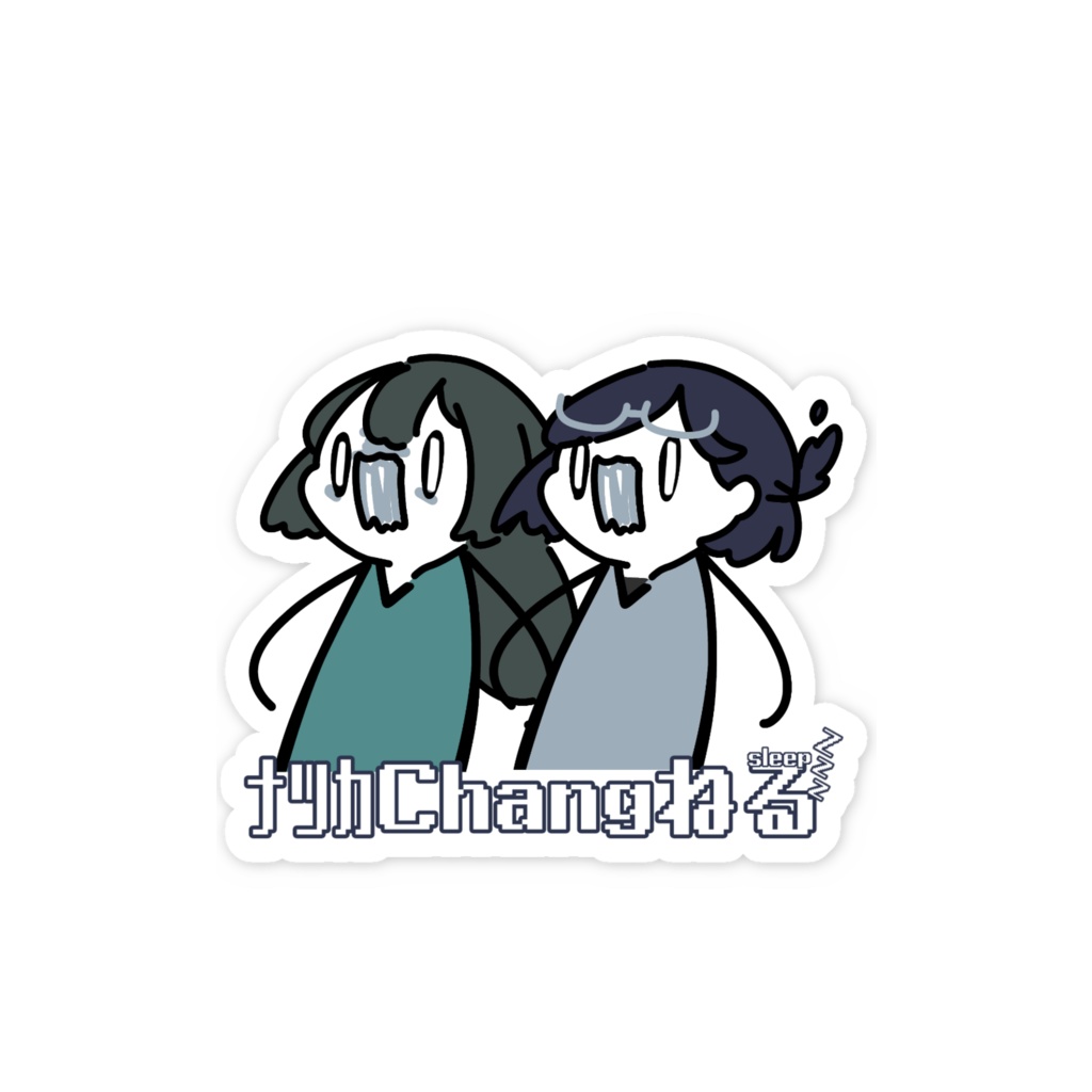 お叫び夫婦ステッカー