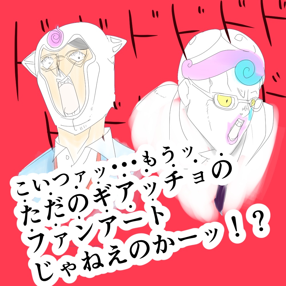 力ちゃんと社さんとギアッチョとアラスターのカード