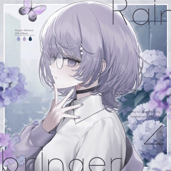 🆕Album「Rain bringer」【CD＆DL版】