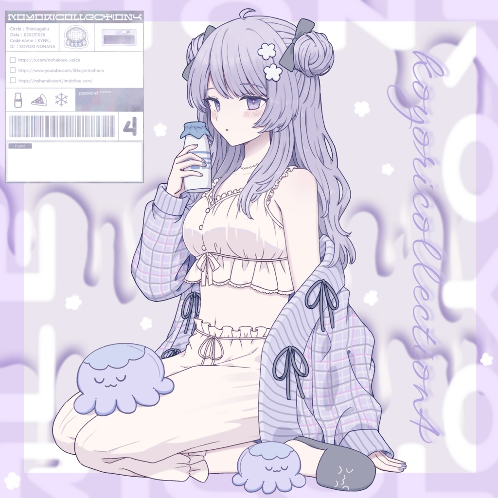 🆕「こよりこれくしょん4」(CD版/DL版)★CD版のみBOOTH限定特典あり