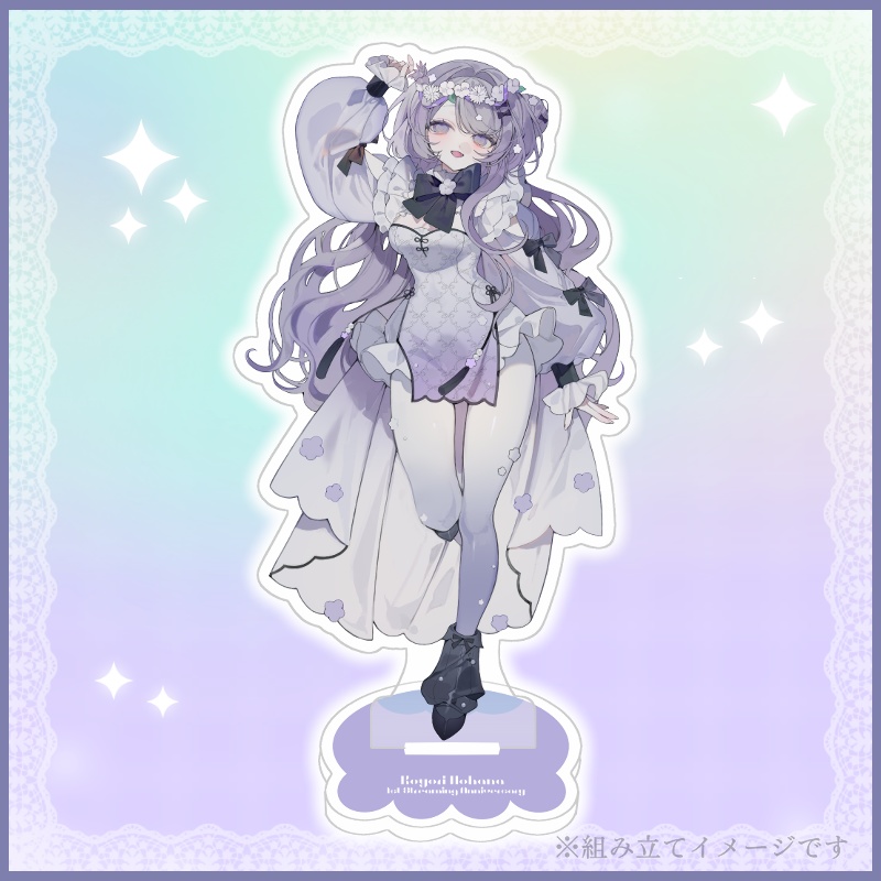 【配信活動1周年記念】フレーム付きアクリルスタンドフィギュア🌟