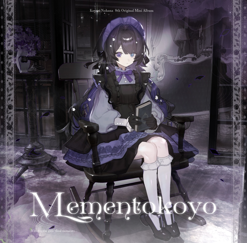 🌸新作🌸｜Mementokoyo（CD版/ダウンロード版）