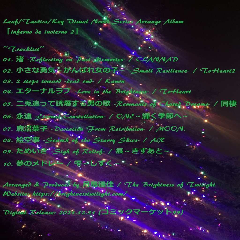 Inferno de Invierno 2