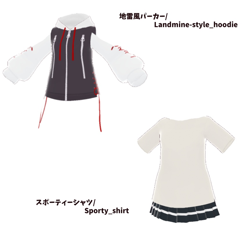 【無料】スポーティーカジュアル服【VRoid Texture】