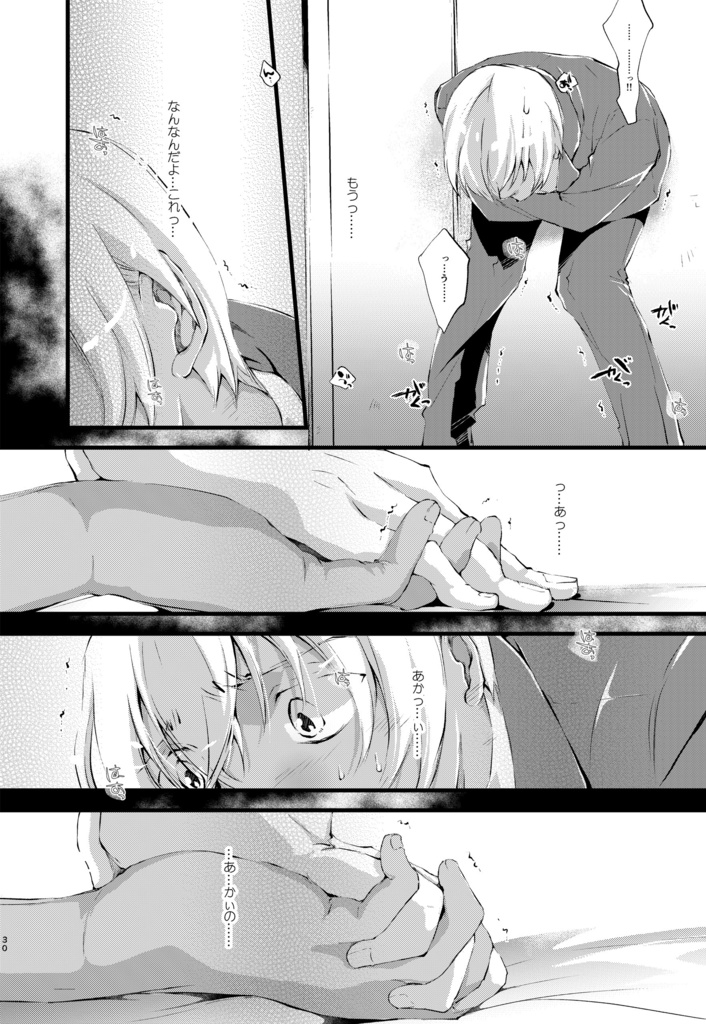 なれたらいいね。