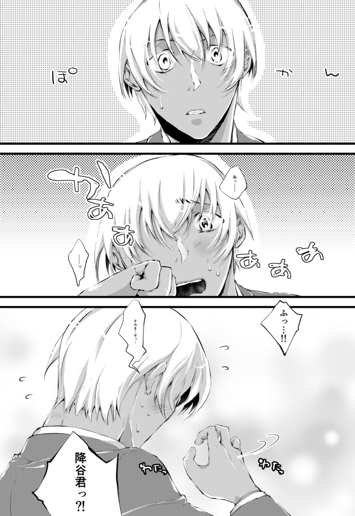 なれたらいいね。