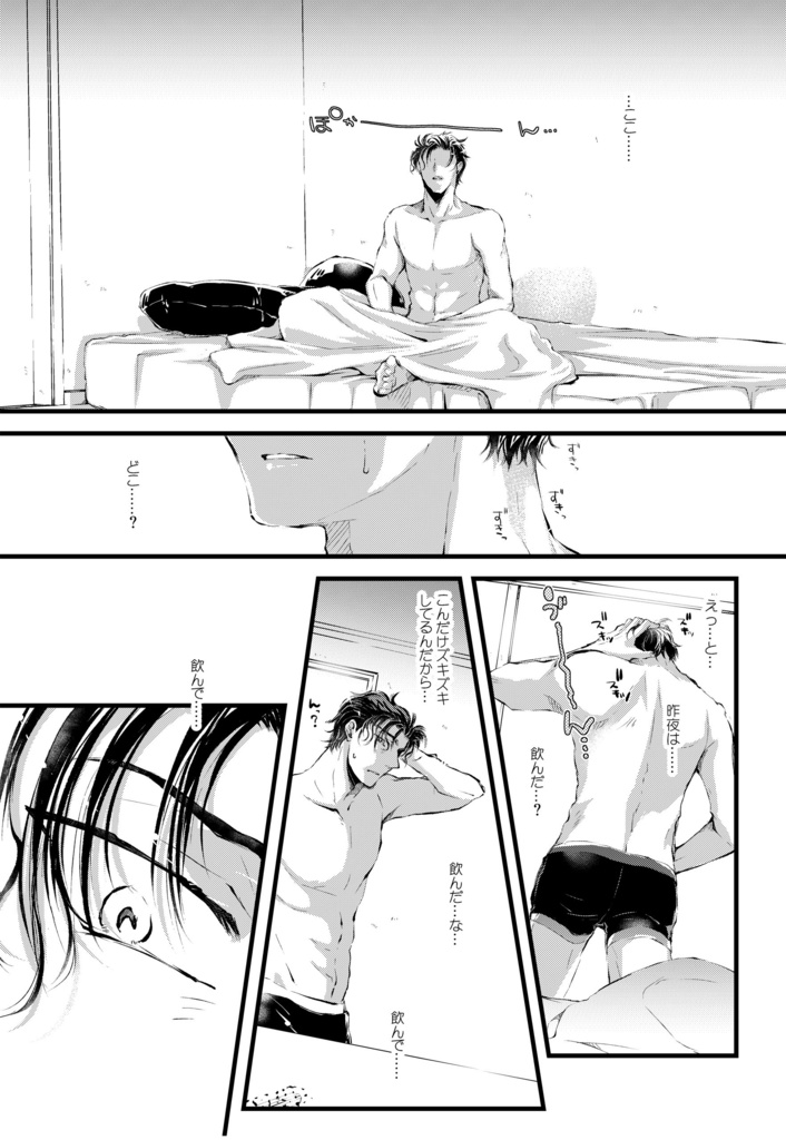 なれたらいいね。