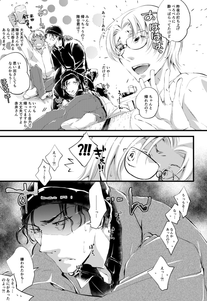 なれたらいいね。
