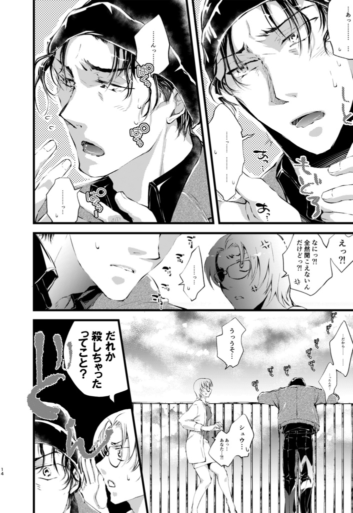 なれたらいいね。