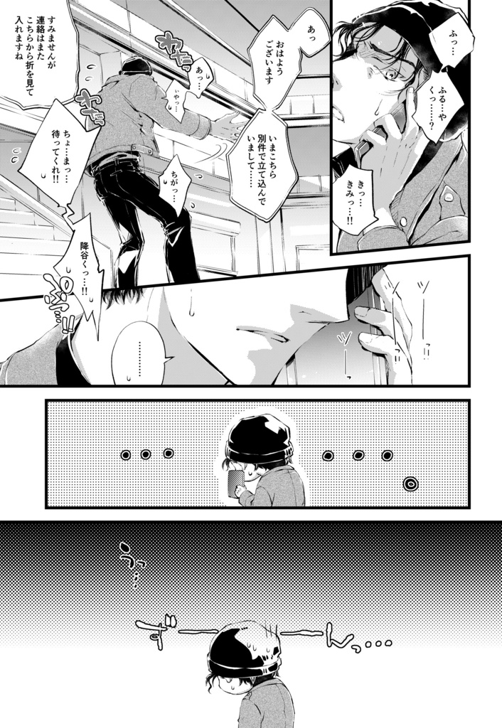 なれたらいいね。