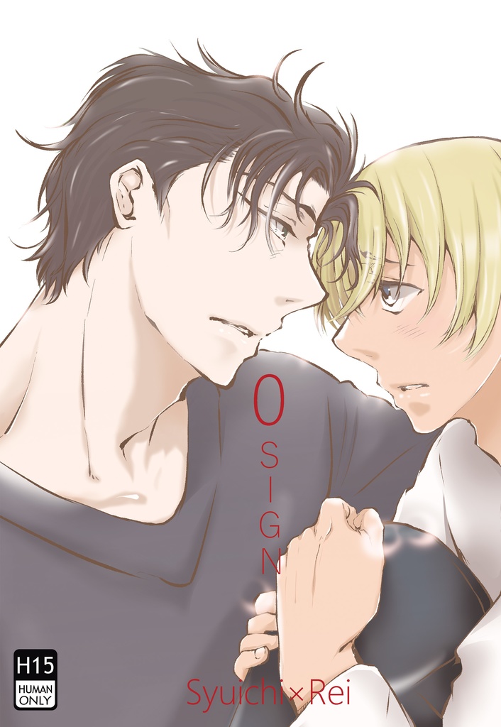 0 SIGN