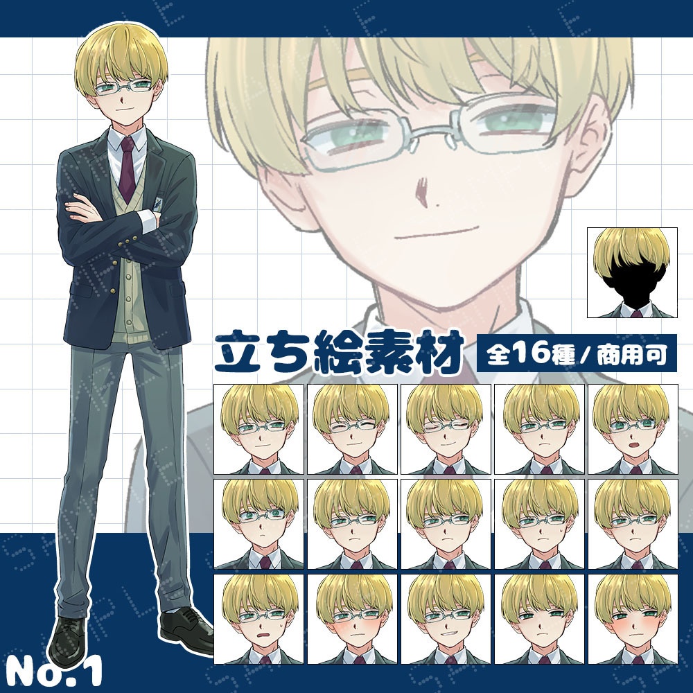 【立ち絵素材】男子学生 ブレザー制服 金髪メガネ 全16種｜TRPG・創作・配信素材【No.01】