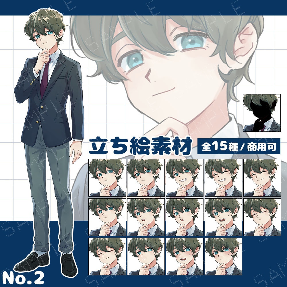 【立ち絵素材】男子学生 ブレザー制服 茶髪 少年 全15種|TRPG・創作・配信素材【No.02】