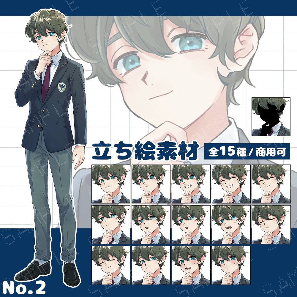【立ち絵素材】男子学生 ブレザー制服 茶髪 少年 全15種｜TRPG・創作・配信素材【No.02】