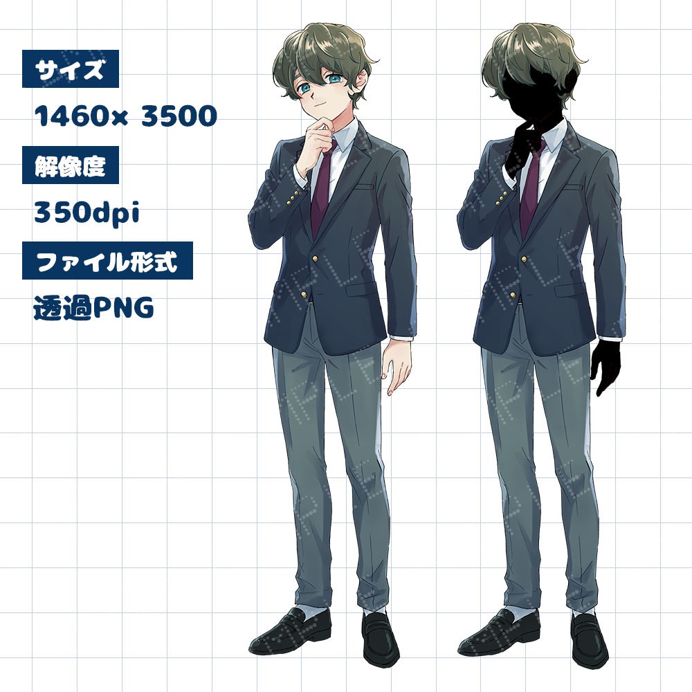 【立ち絵素材】男子学生 ブレザー制服 茶髪 少年 全15種|TRPG・創作・配信素材【No.02】