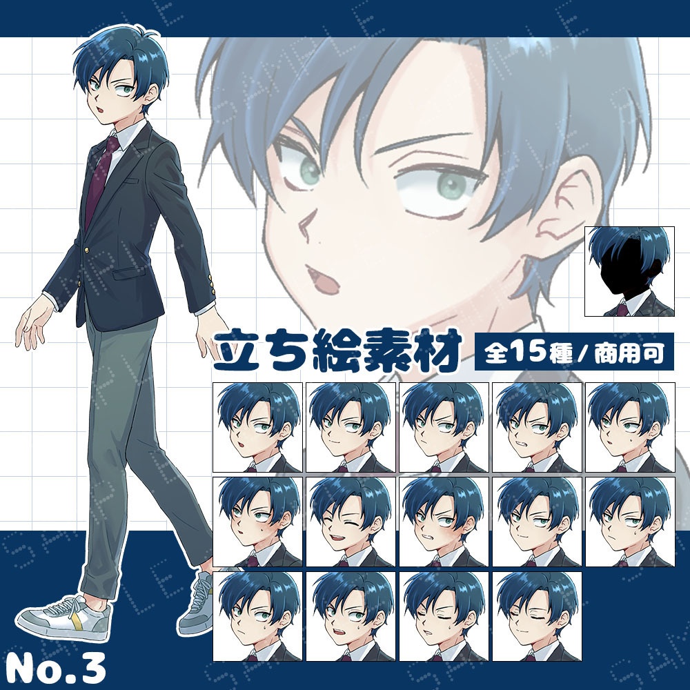 【立ち絵素材】男子学生 ブレザー制服 青髪 ツリ目 全15種|TRPG・創作・配信素材【No.03】