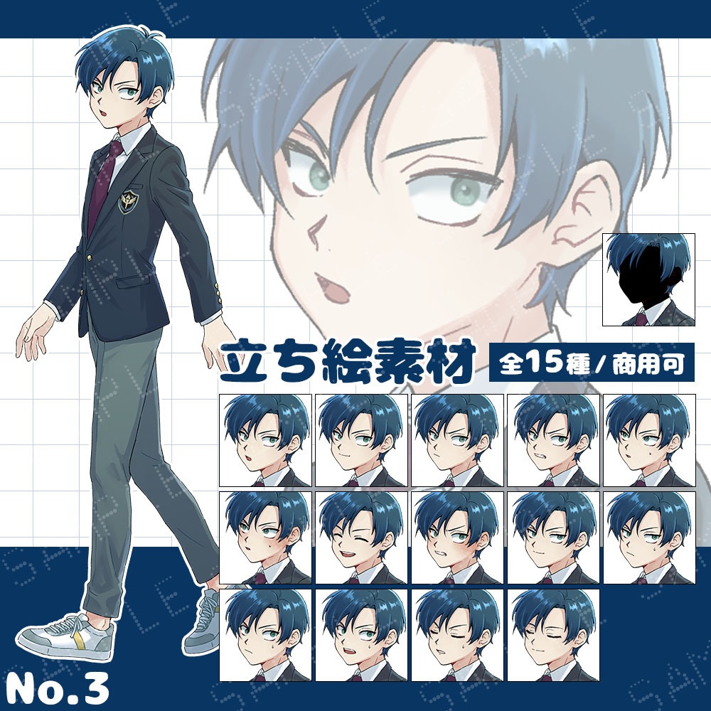 【立ち絵素材】男子学生 ブレザー制服 青髪 ツリ目 全15種|TRPG・創作・配信素材【No.03】