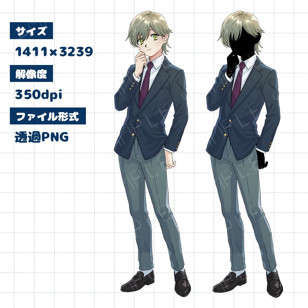 【立ち絵素材】男子学生 ブレザー制服 全15種|TRPG・創作・配信素材【No.04】