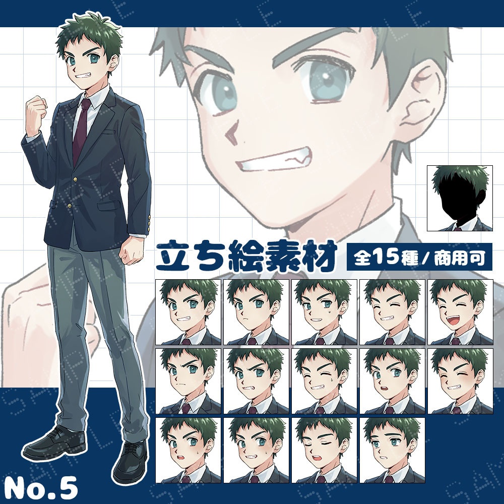 【立ち絵素材】男子学生 ブレザー制服 緑髪 短髪 全15種|TRPG・創作・配信素材【No.05】