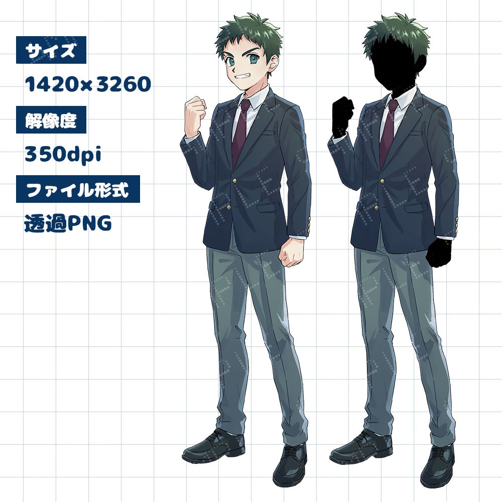 【立ち絵素材】男子学生 ブレザー制服 緑髪 短髪 全15種|TRPG・創作・配信素材【No.05】