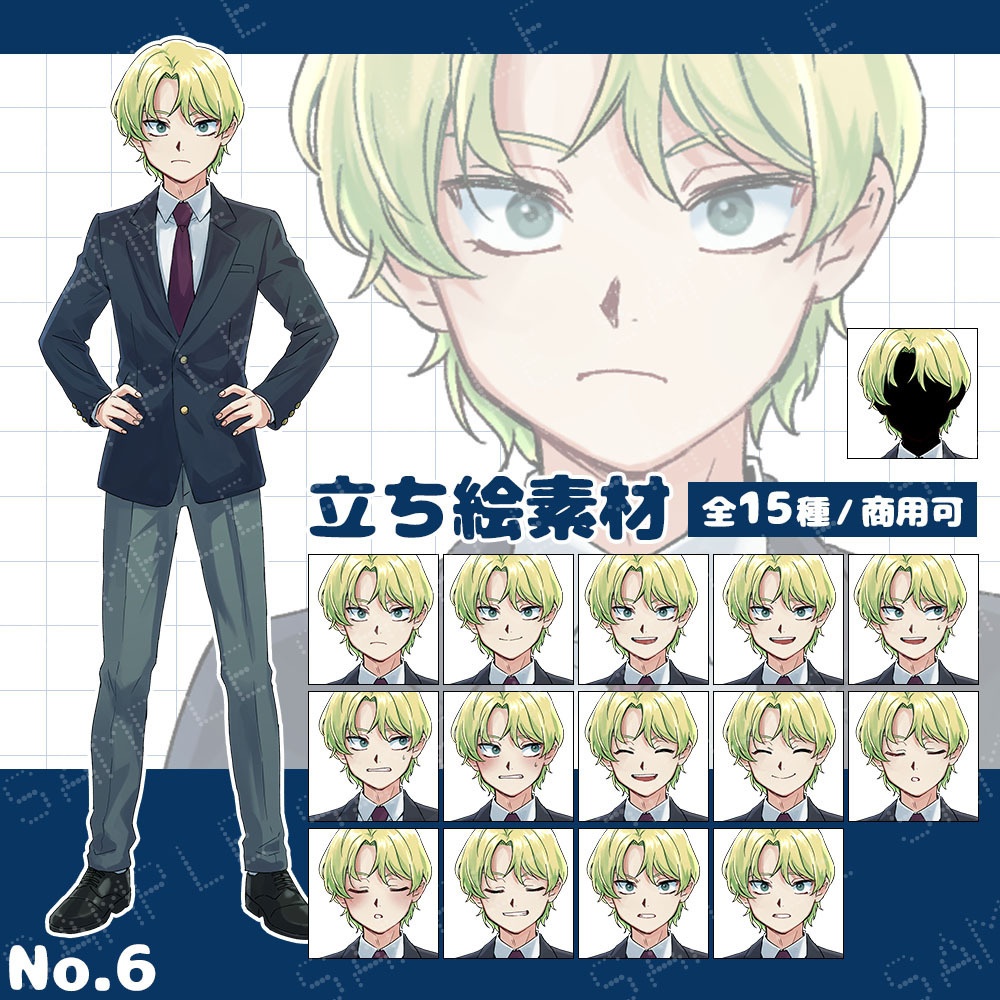 【立ち絵素材】男子学生 ブレザー制服 金髪 ツリ目 全15種|TRPG・創作・配信素材【No.06】