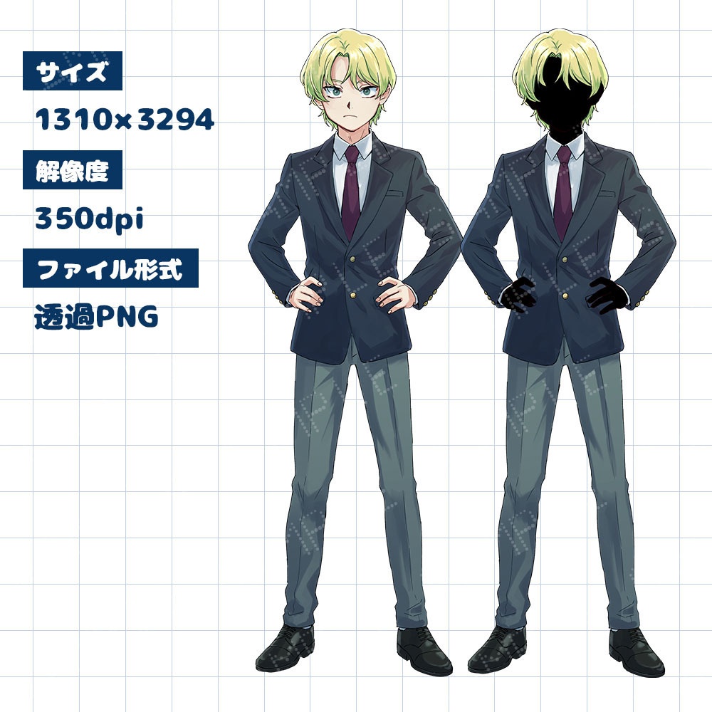 【立ち絵素材】男子学生 ブレザー制服 金髪 ツリ目 全15種|TRPG・創作・配信素材【No.06】
