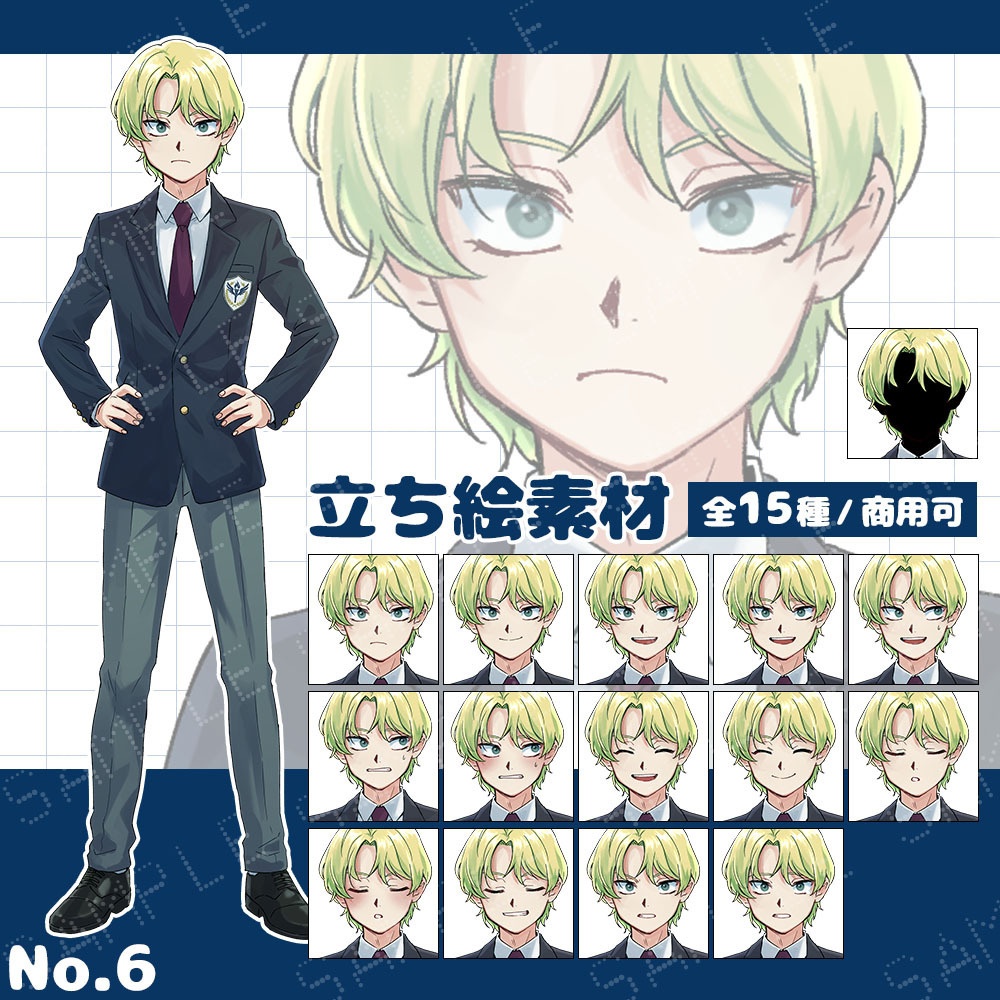 【立ち絵素材】男子学生 ブレザー制服 金髪 ツリ目 全15種｜TRPG・創作・配信素材【No.06】